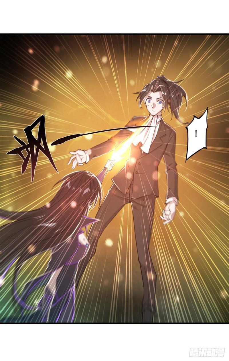 血姬与骑士漫画,216 第五道封印1图