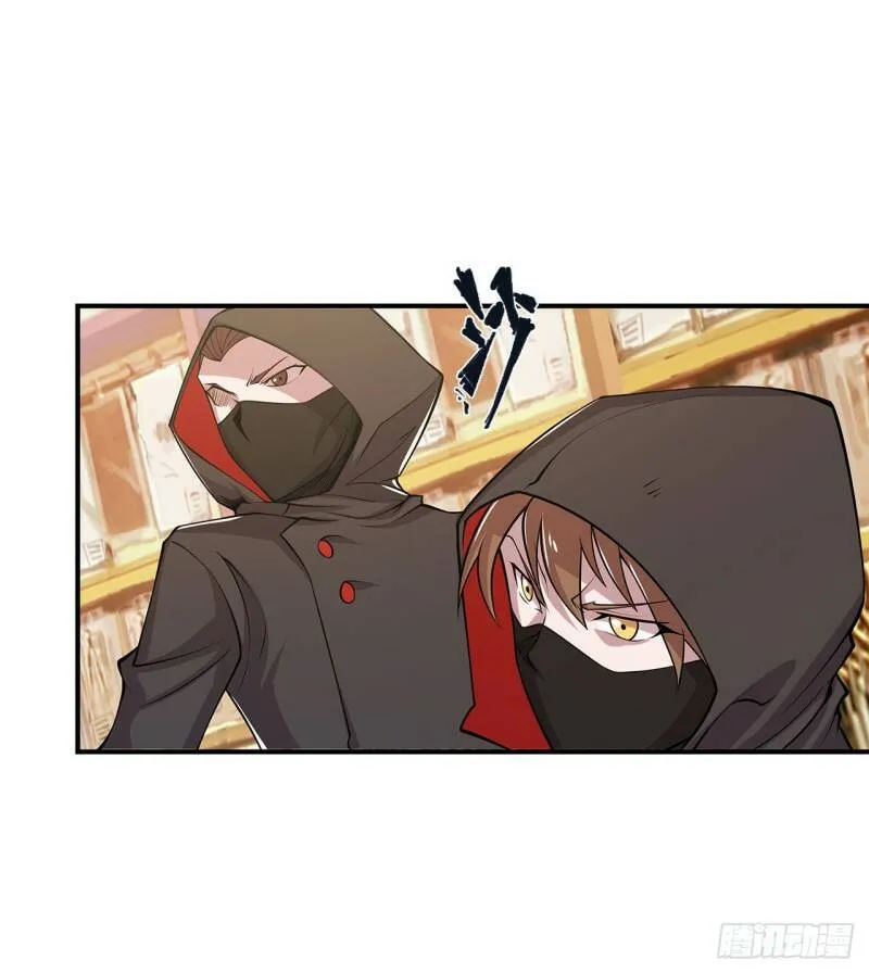 血姬与骑士漫画下拉式免费阅读漫画,可儿被绑架了？！1图
