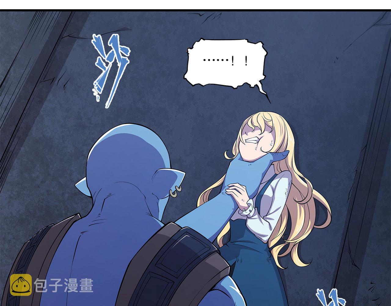 血姬与骑士漫画,第23话2图