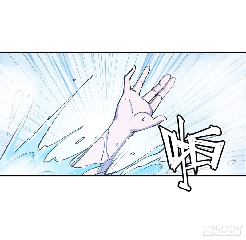 血姬与骑士漫画下拉式免费阅读漫画,第77话 主人，不要~1图