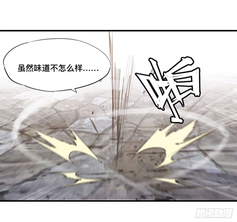 血姬与骑士漫画,第124话 白姬救人2图