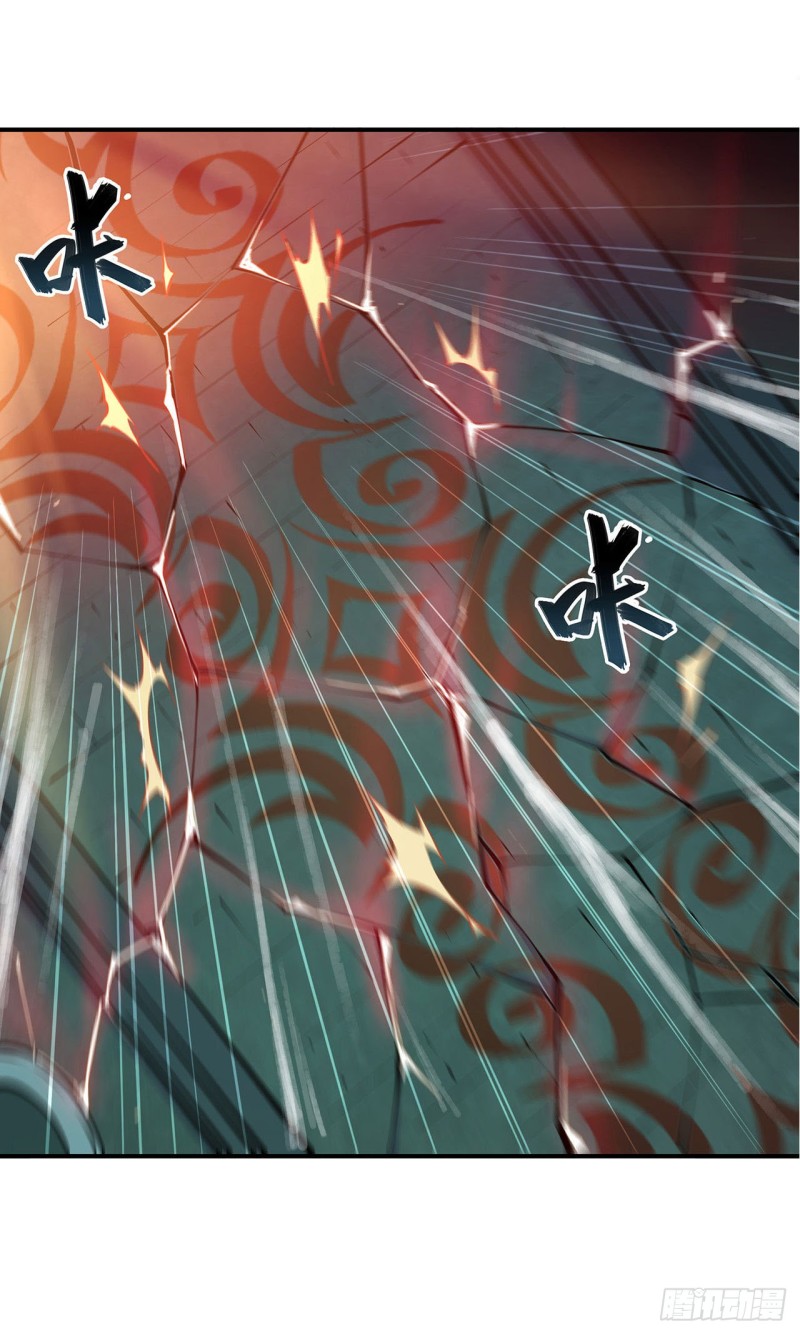 血姬与骑士漫画,第74话 我会找到他们2图