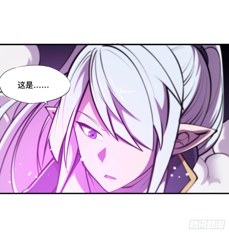 血姬与骑士漫画下拉式免费阅读漫画,第128话 你是魔甲人？！1图