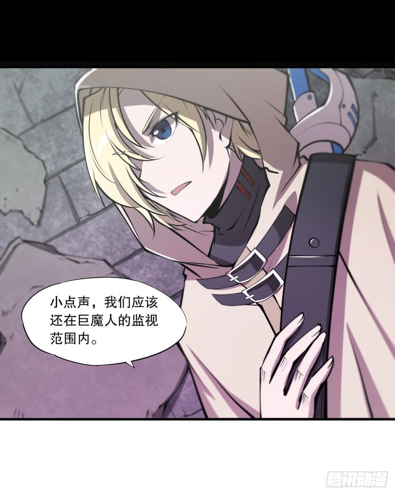 血姬与骑士漫画,第116话 伪装2图