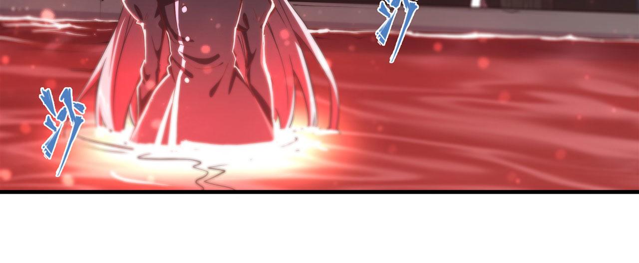 血姬与骑士漫画,235 不惜代价的爱1图