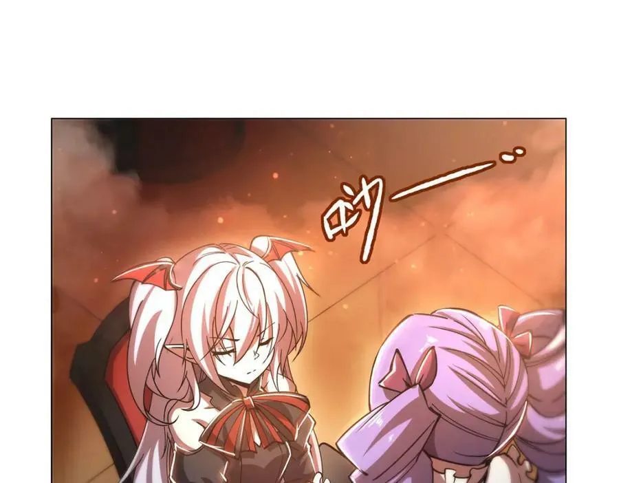 血姬与骑士漫画,第270话 爱的惩罚1图
