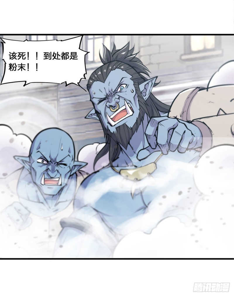 血姬与骑士漫画,第126话 到此为止2图