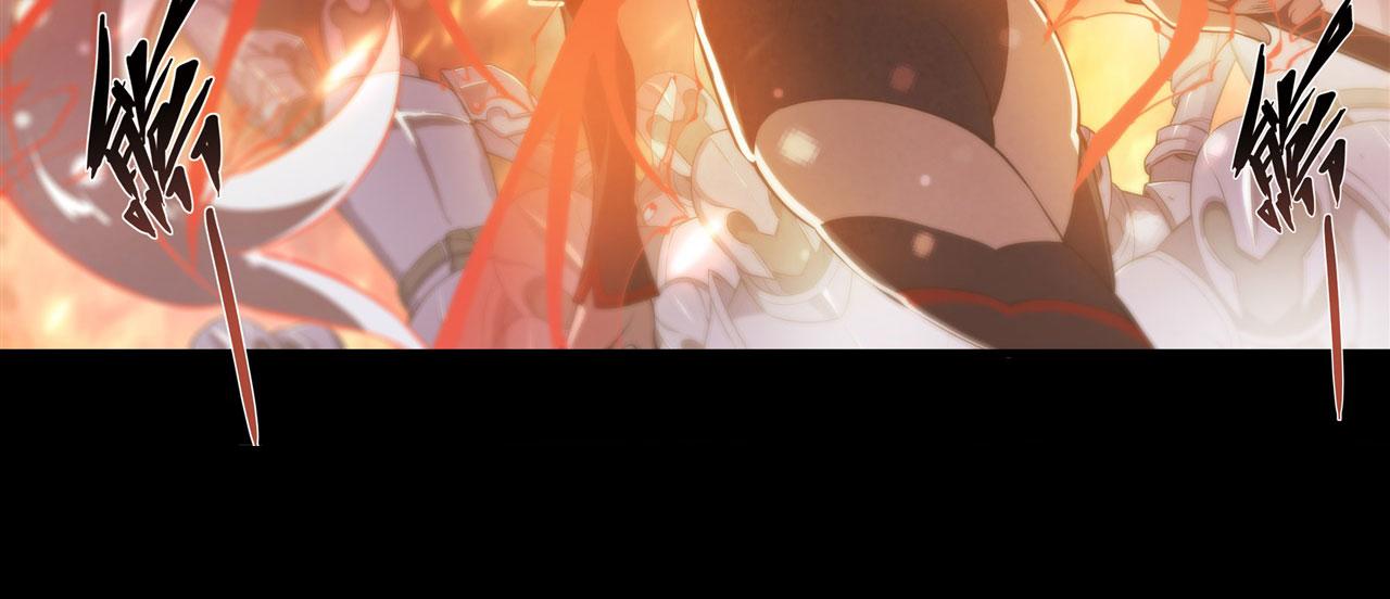 血姬与骑士漫画,236 合二为一2图