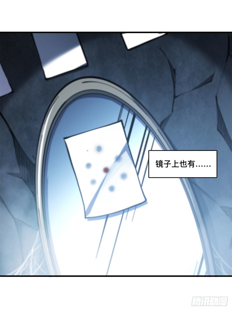 血姬与骑士漫画,第144话 密道1图