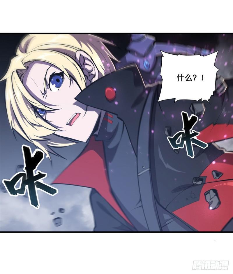 血姬与骑士漫画,181 黎明前的夜幕1图