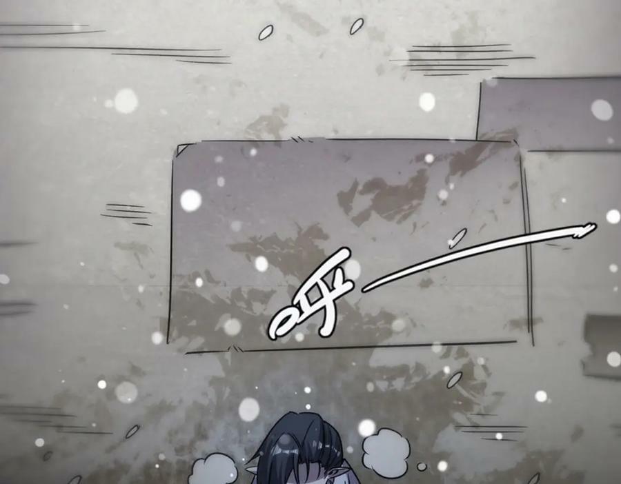血姬与骑士漫画,第274话 珣2图