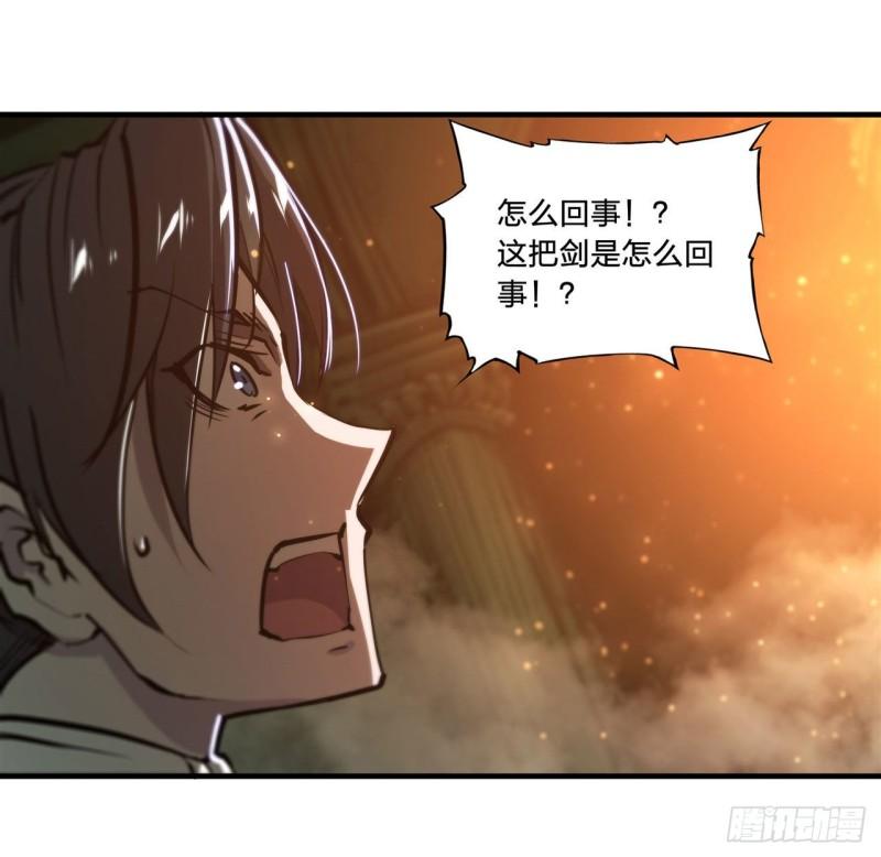 血姬与骑士漫画,184 兄妹相残1图