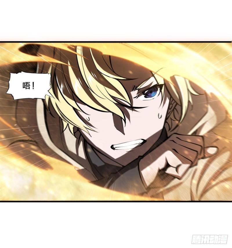 血姬与骑士漫画下拉式免费阅读漫画,205 诅咒古堡2图