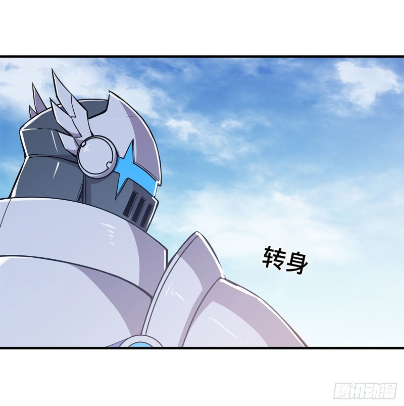 血姬与骑士漫画,第150话 仅存的灵魂1图