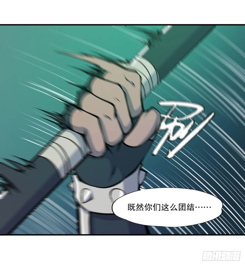 血姬与骑士漫画,第69话 不堪一击2图
