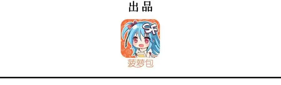 血姬与骑士小说笔趣阁漫画,第297话 为孤而死吧1图