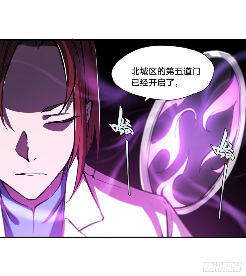 血姬与骑士漫画,第152话 灵魂寂灭阵1图