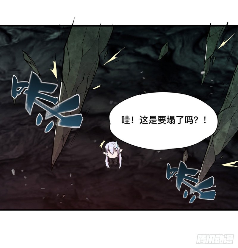 血姬与骑士漫画,第74话 我会找到他们2图
