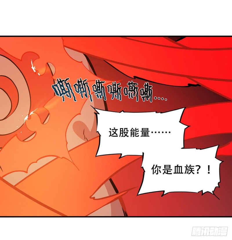血姬与骑士漫画,第73话 咱不是来交涉的1图