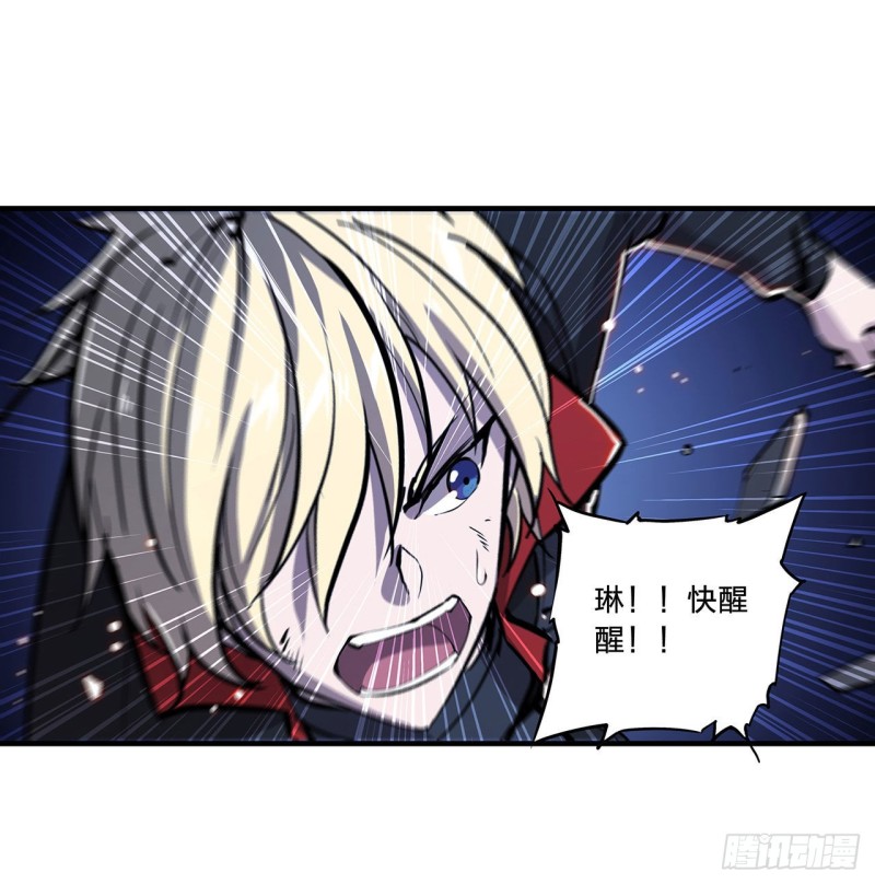 血姬与骑士漫画,第106话 诅咒2图
