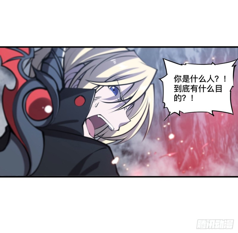 血姬与骑士漫画,第106话 诅咒2图