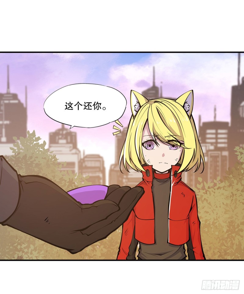 血姬与骑士漫画,第74话 我会找到他们1图