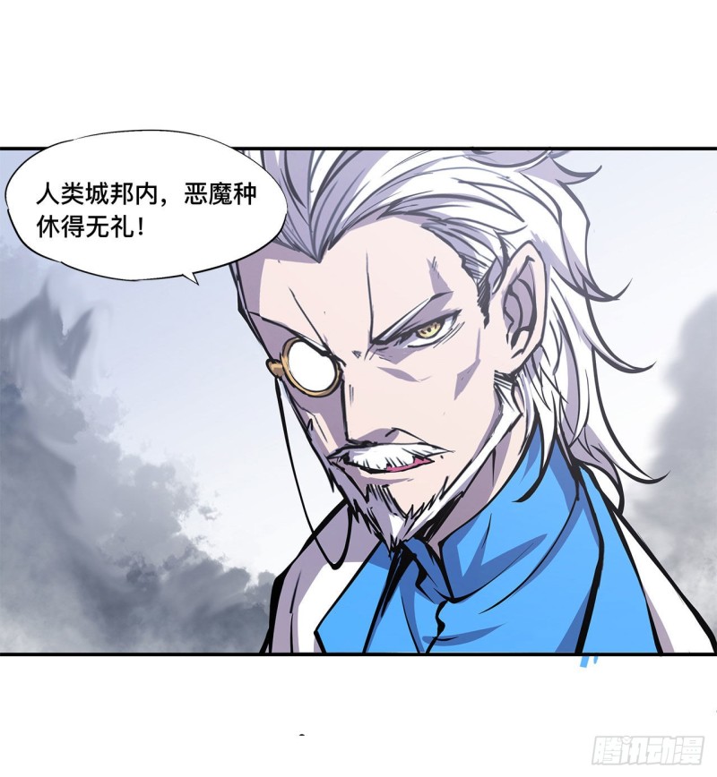 血姬与骑士小说免费阅读全文笔趣阁漫画,第89话 支援1图