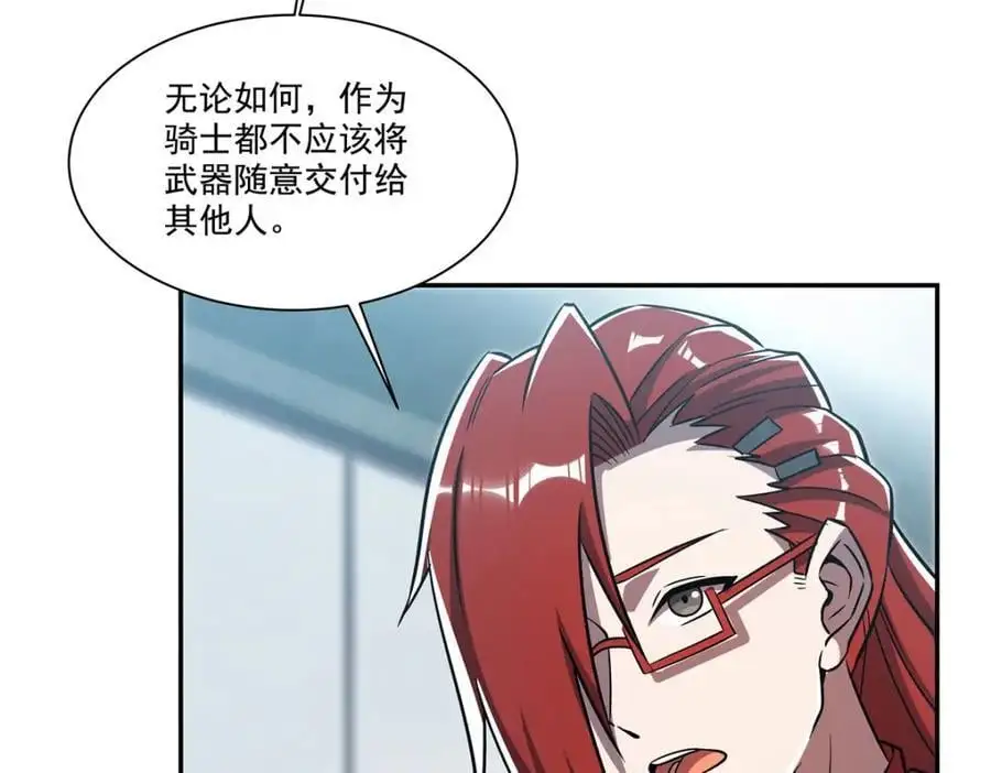 血姬与骑士漫画免费观看下拉式漫画,第293话 联邦真相2图