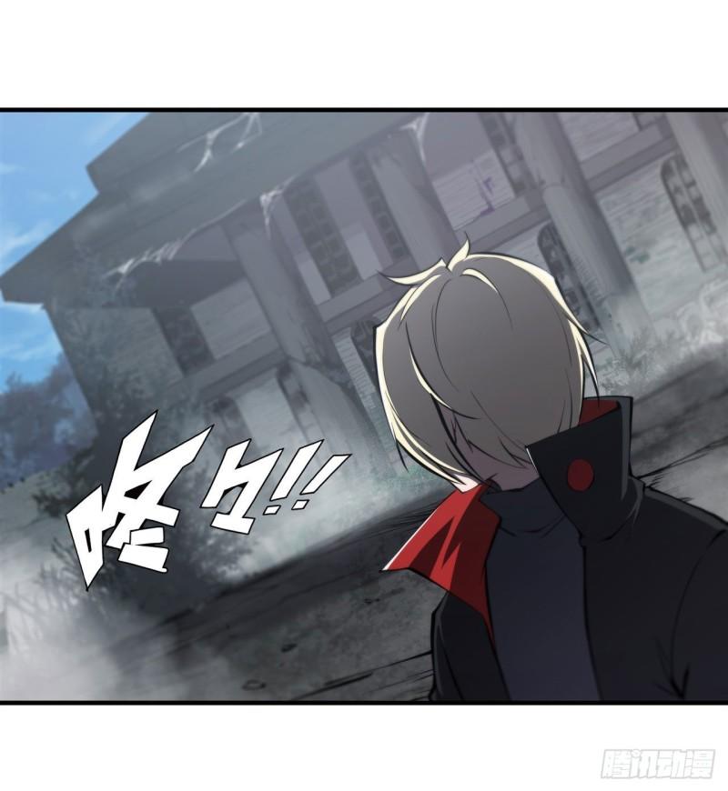 血姬与骑士漫画,175 恶鬼1图