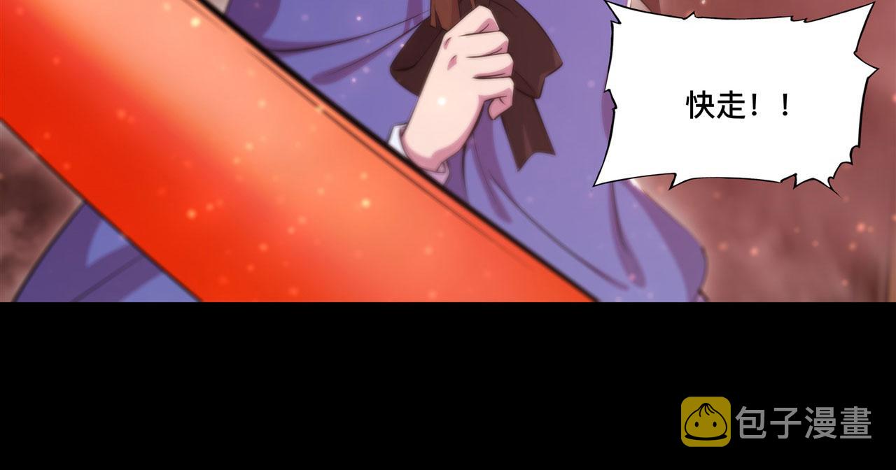 血姬与骑士漫画,第243话 羊入虎口1图