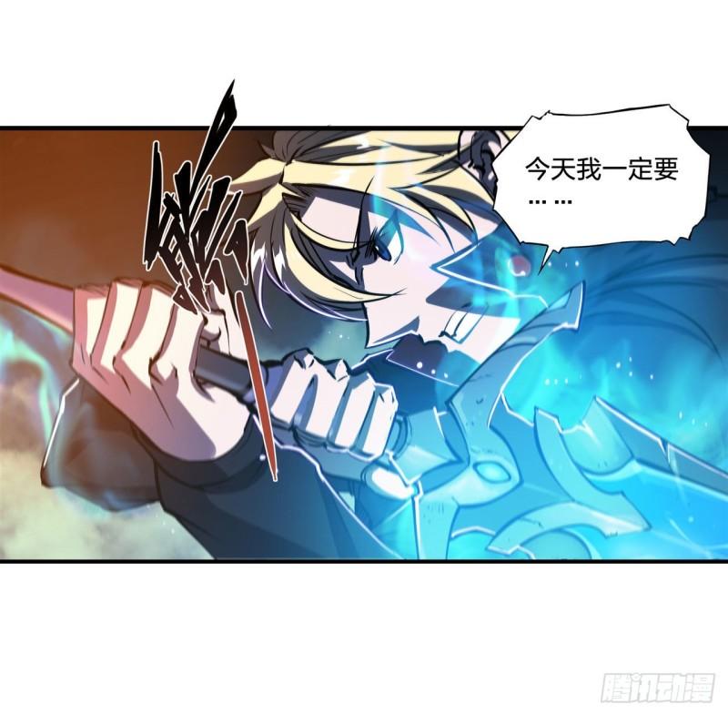血姬与骑士漫画,183 剥夺人性2图