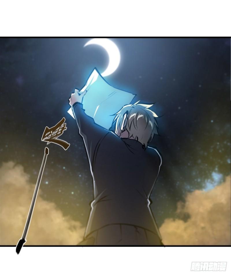 血姬与骑士漫画下拉式免费阅读漫画,203 姬白遇险2图