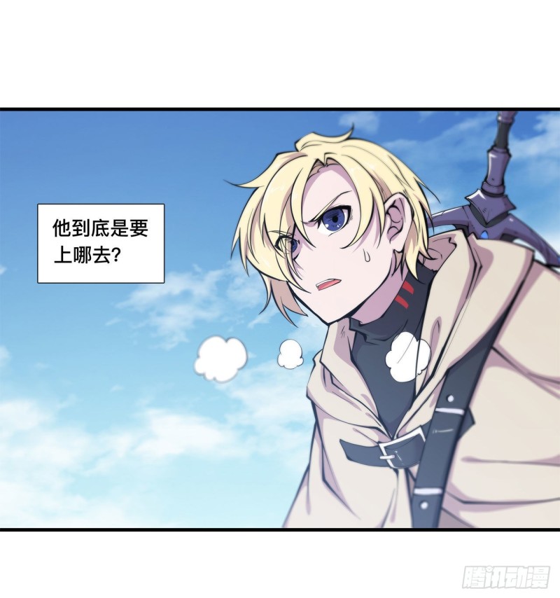 血姬与骑士漫画,第150话 仅存的灵魂1图