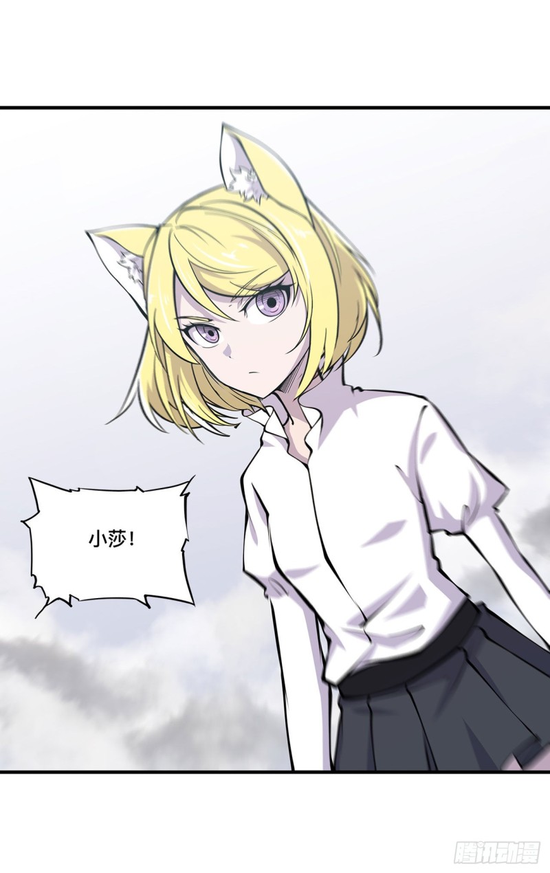 血姬与骑士漫画,第124话 白姬救人1图