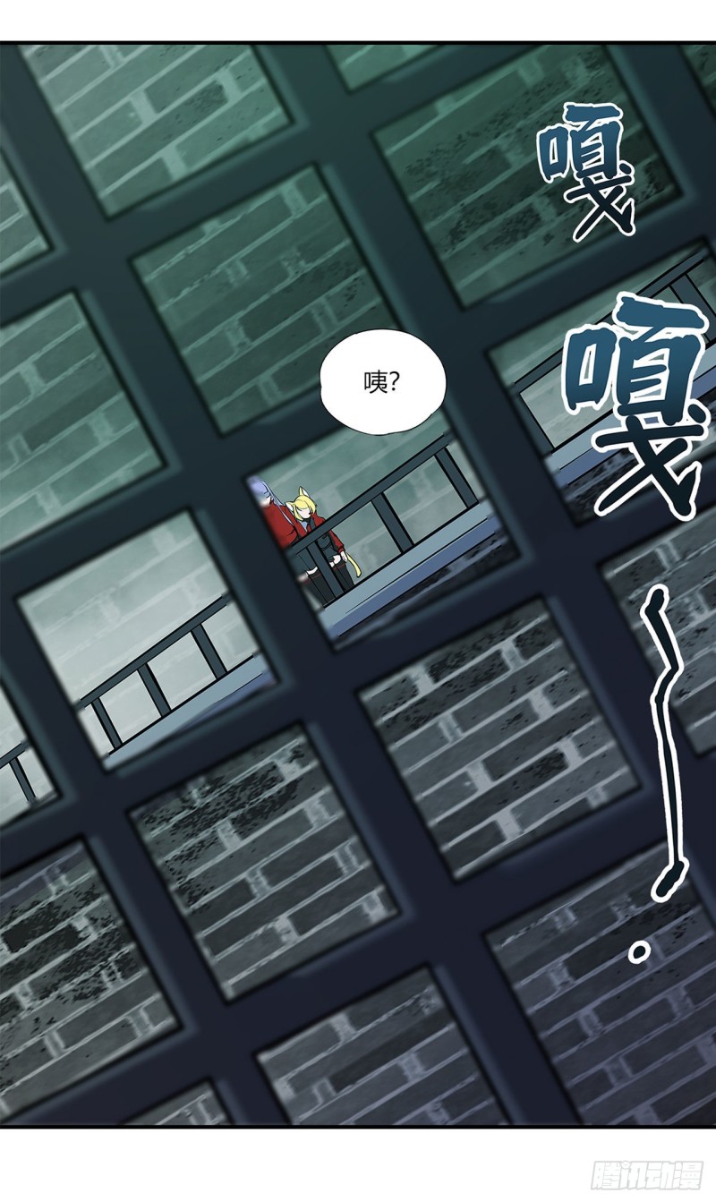 血姬与骑士漫画,第65话 解救还是罪孽2图