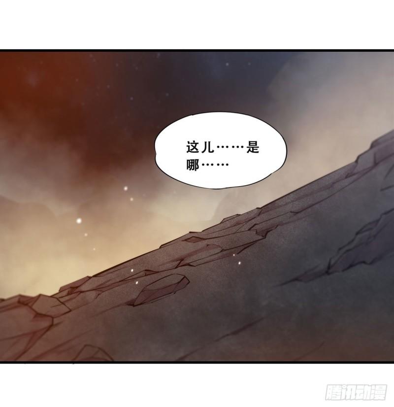 血姬与骑士漫画下拉式免费阅读漫画,208 女王驾到2图