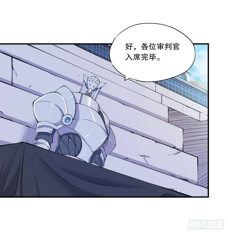 血姬与骑士漫画,审判开始1图
