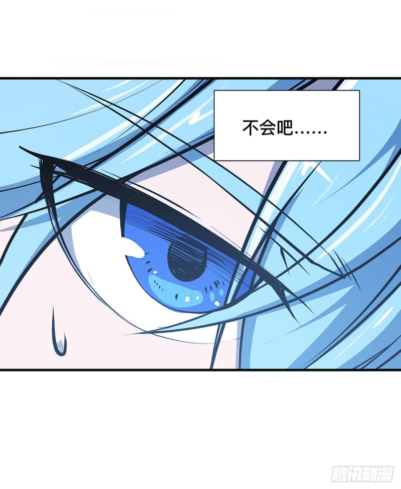 血姬与骑士漫画免费阅读下拉式无敌漫画吧漫画,第83话 最后的骑士1图