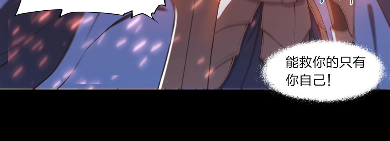 血姬与骑士漫画下拉式免费阅读漫画,236 合二为一2图