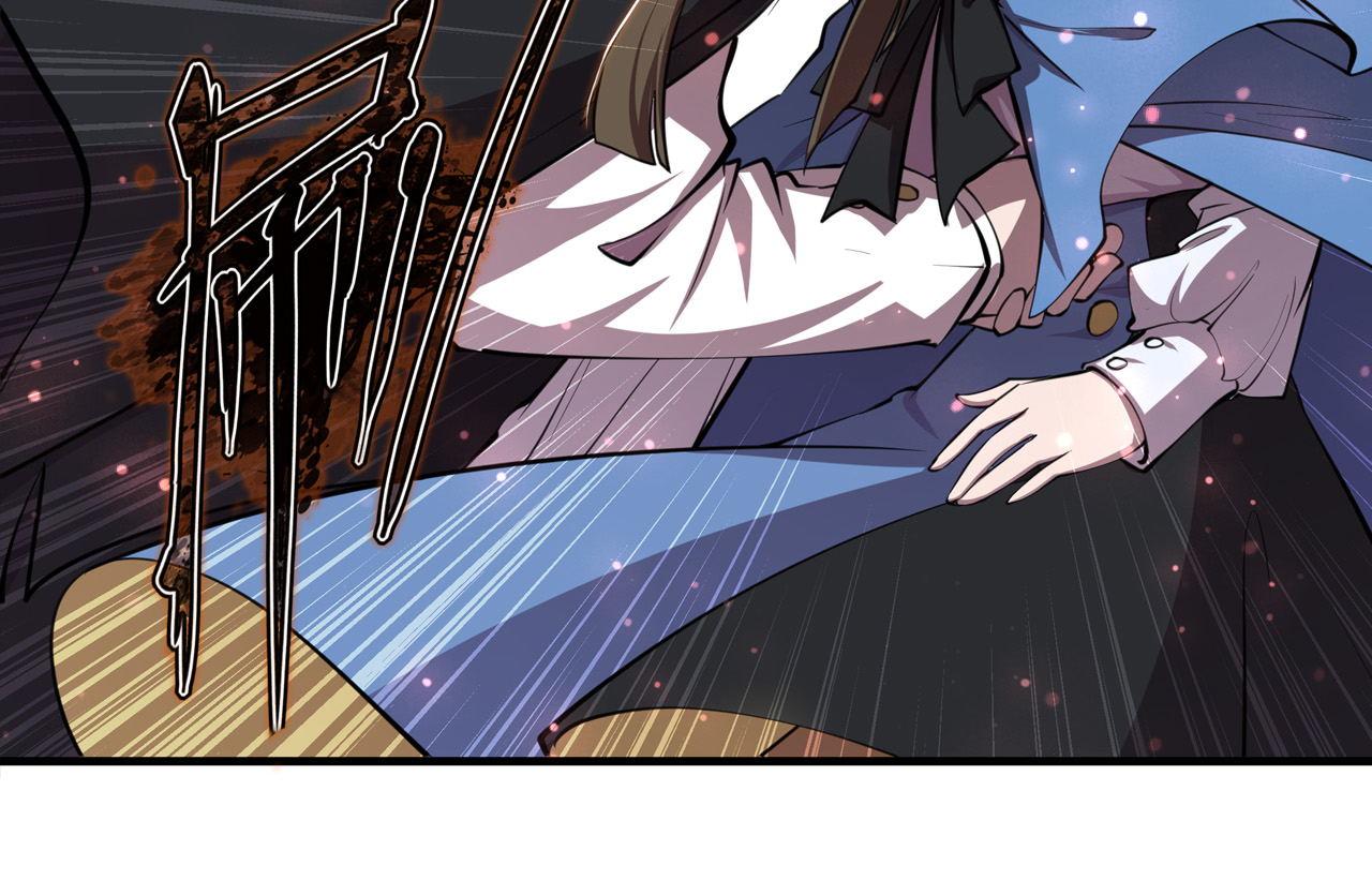 血姬与骑士漫画,第244话 献给哥哥吧2图
