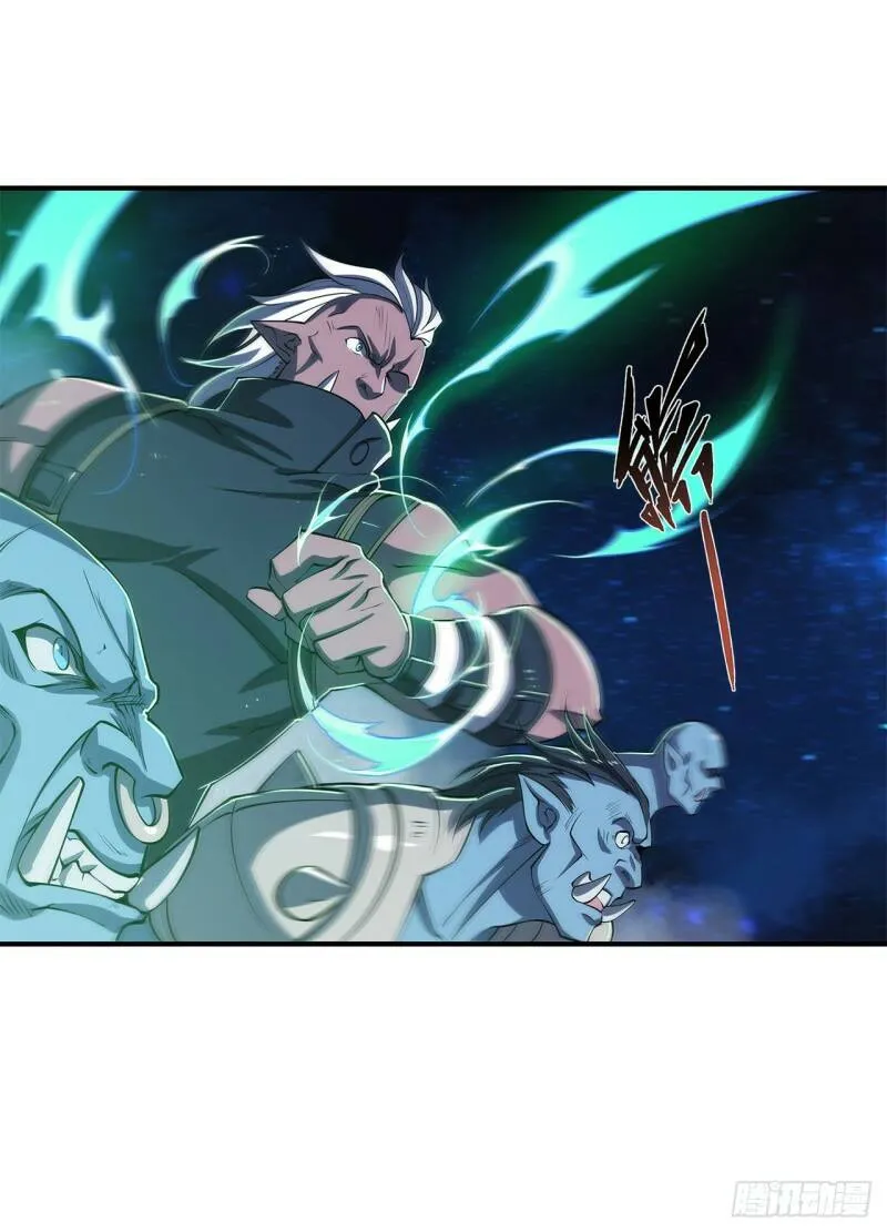 血姬与骑士漫画,人类危在旦夕！2图