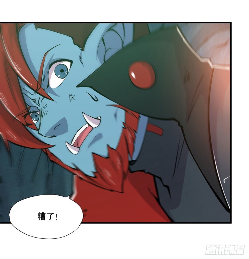 血姬与骑士漫画下拉式免费阅读漫画,第69话 不堪一击1图