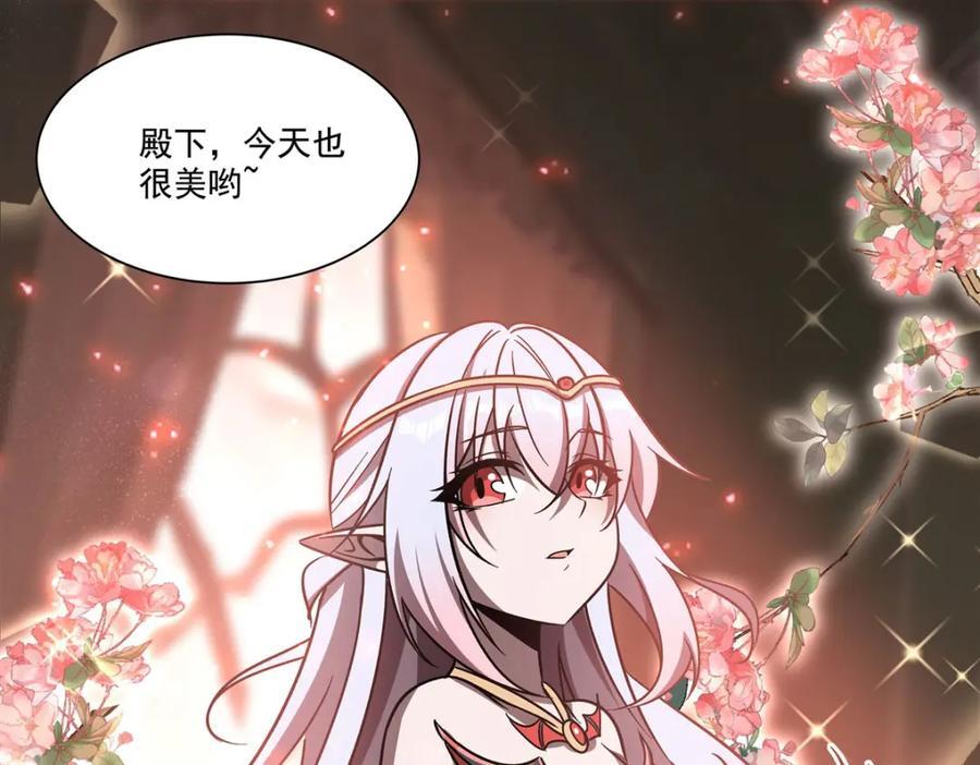 血姬与骑士漫画,第289话 女皇登基2图