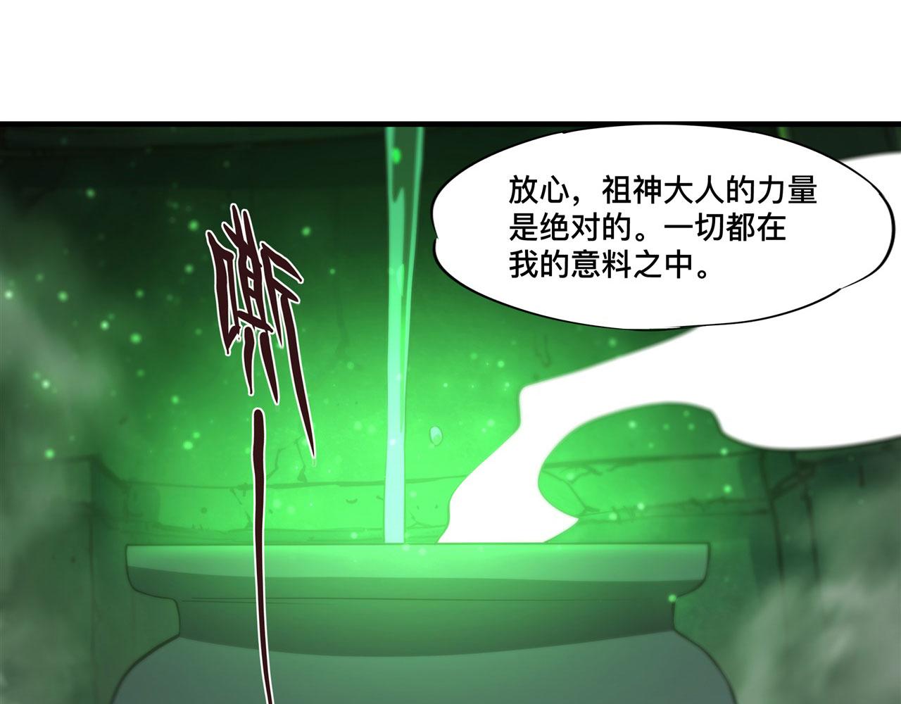 血姬与骑士漫画,234 脱线的傀儡2图
