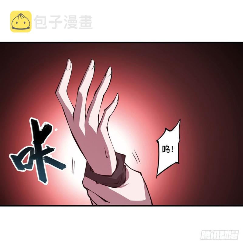 血姬与骑士sf轻小说免费汉唐归来漫画,161 姐妹互咬2图