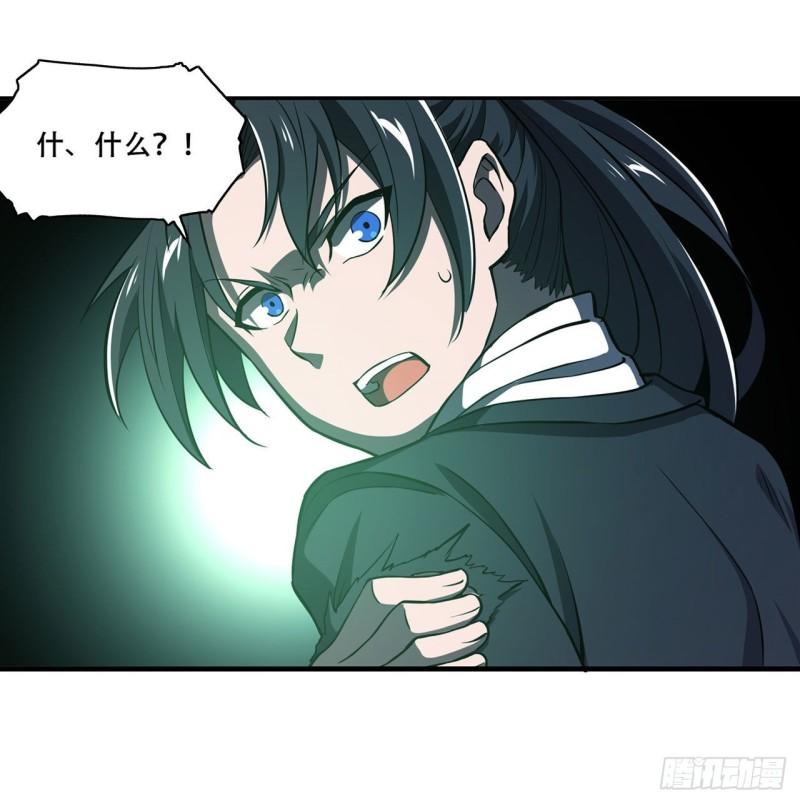 血姬与骑士漫画,183 剥夺人性2图