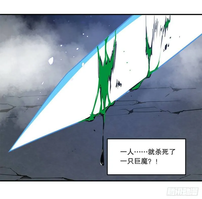 血姬与骑士漫画下拉式免费阅读漫画,虚伪的正义1图