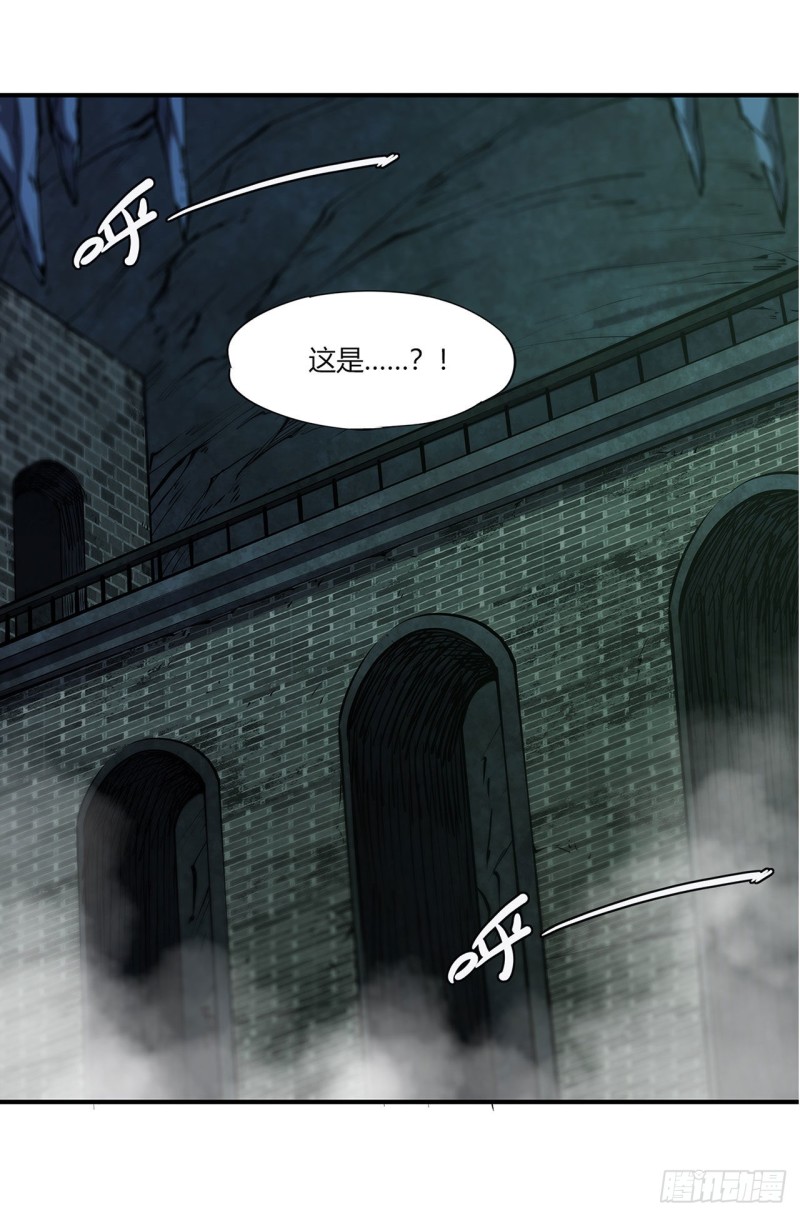血姬与骑士漫画,第66话 噩梦2图