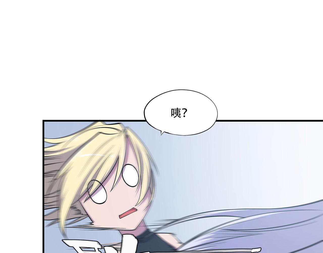 血姬与骑士漫画,第21话2图