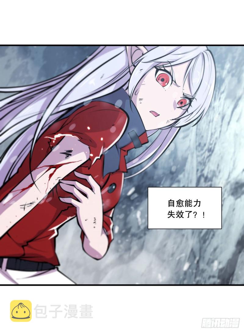 血姬与骑士漫画,第105话 梦魇2图